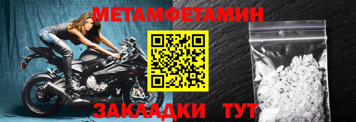 АМФЕТАМИН Premium Большой Камень