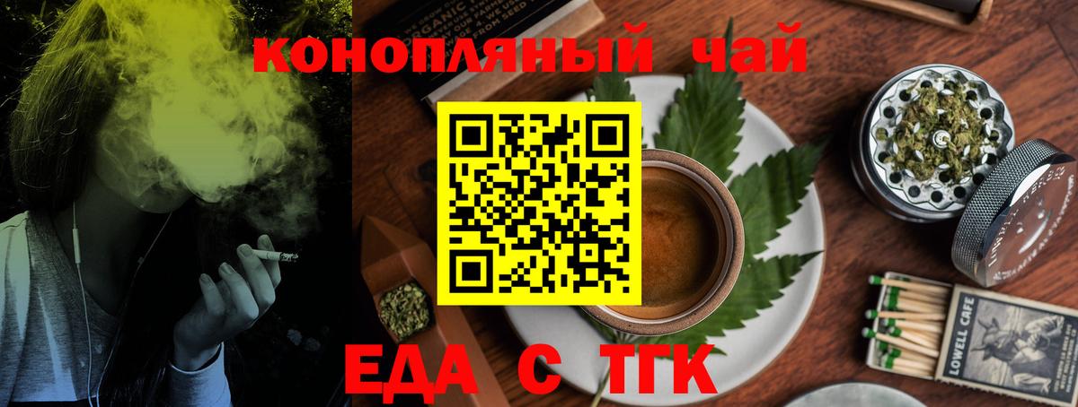 Canna-Cookies марихуана  Вход с VPN  Большой Камень 