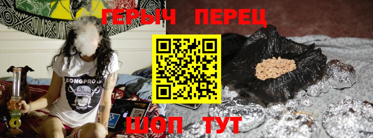 Героин афганец Большой Камень