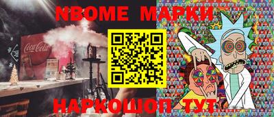 амф Аргун