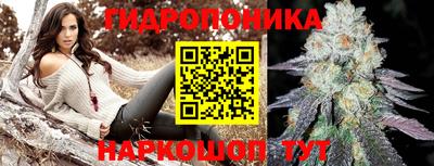 гидропоника Апрелевка