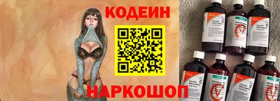 амф Аргун
