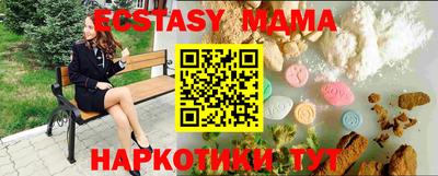 амф Аргун