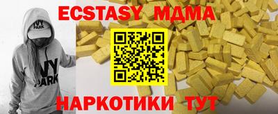 амф Аргун