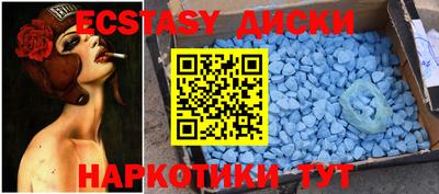 амф Аргун