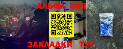 амф Аргун
