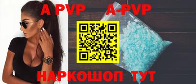 амф Аргун