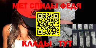 амф Аргун