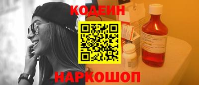 амф Аргун
