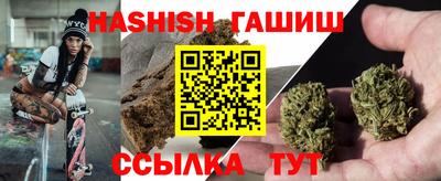 гашиш Гусиноозёрск