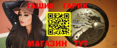 амф Аргун