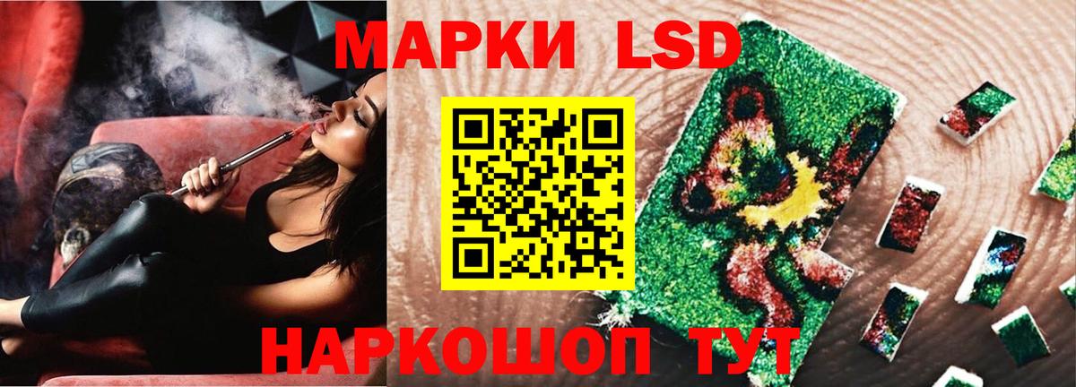 LSD-25 экстази кислота  LSD-25 экстази  Вход с VPN  Большой Камень  LSD-25 экстази ecstasy 