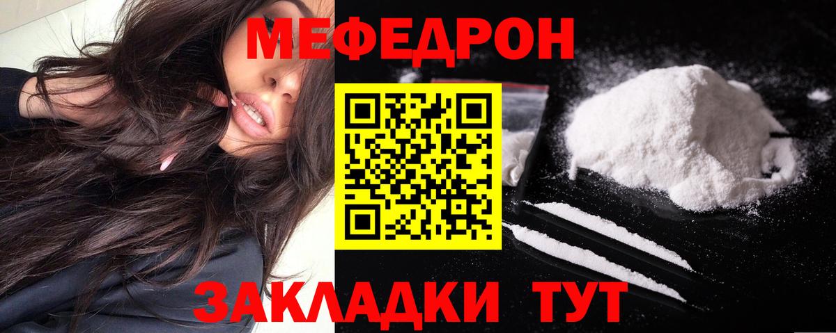 COCAIN  ГАШ  Вход с VPN  Большой Камень  Где найти наркотики?  Меф кристаллы 