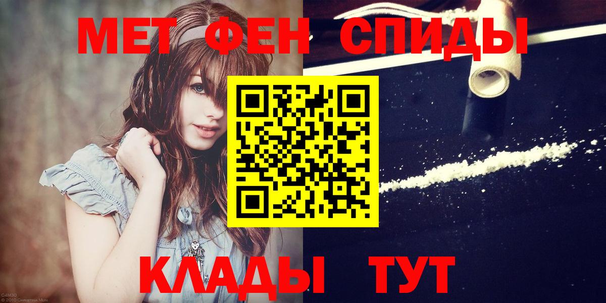 Большой Камень  МЕТАМФЕТАМИН кристалл  МЕТАМФЕТАМИН кристалл  Вход с VPN 