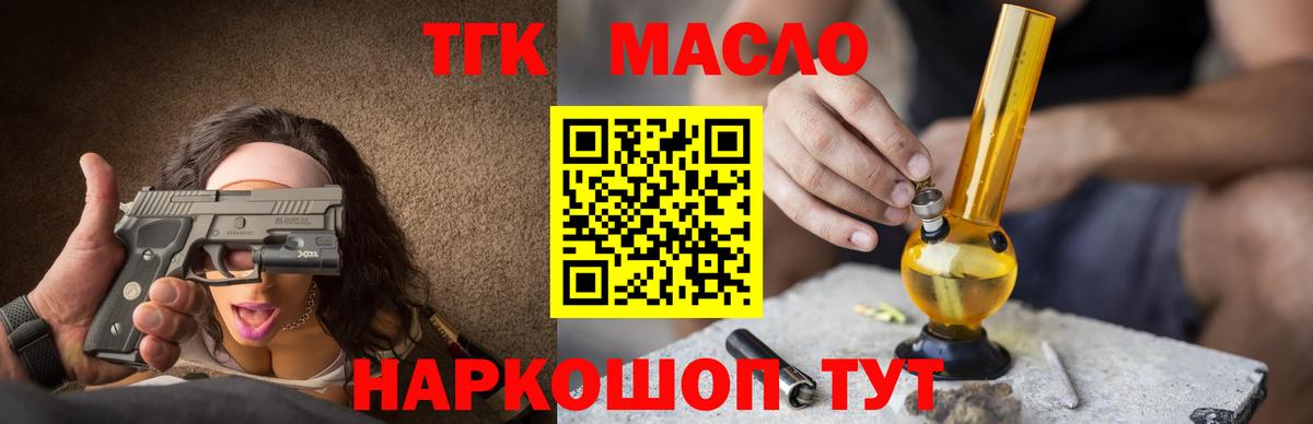ТГК Wax Большой Камень