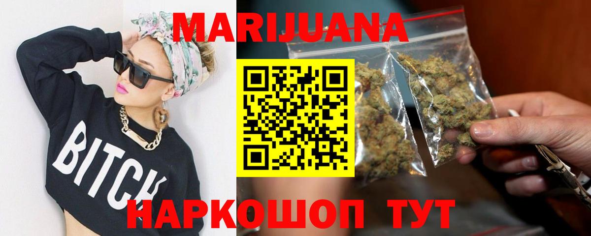 Канабис SATIVA & INDICA Большой Камень