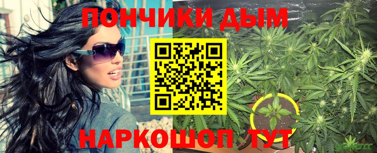 Марихуана AK-47  Бошки марихуана LSD WEED  Большой Камень  Вход с VPN  Бошки марихуана SATIVA & INDICA 